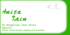 anita kain business card